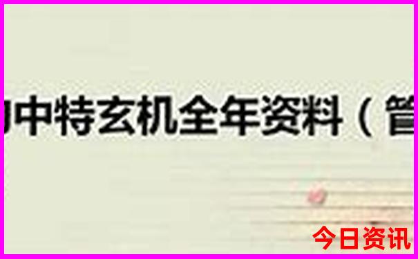 磨子潭有哪些景点